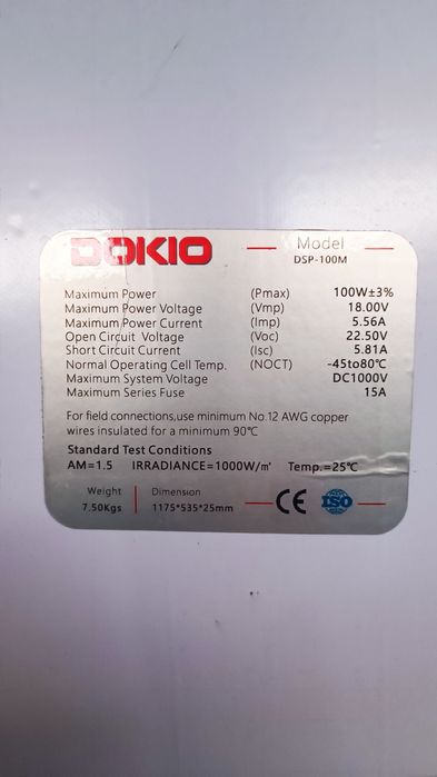 Сонячні панелі 100W Dokio DSP-100M