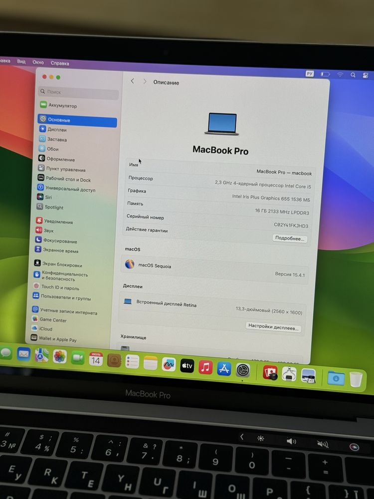 Macbook Pro i5 16/512 Gb Space Gray Touch Bar Model A1989 2018 год