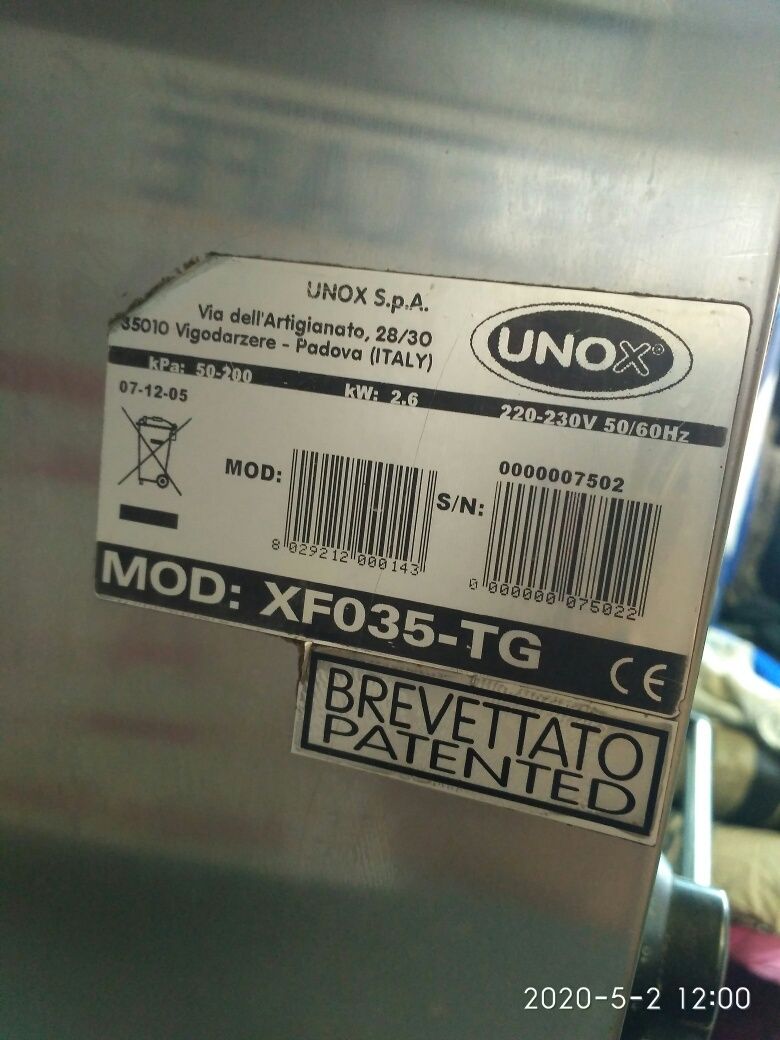 Піч конвекційна промислова Unox XF035-tg
