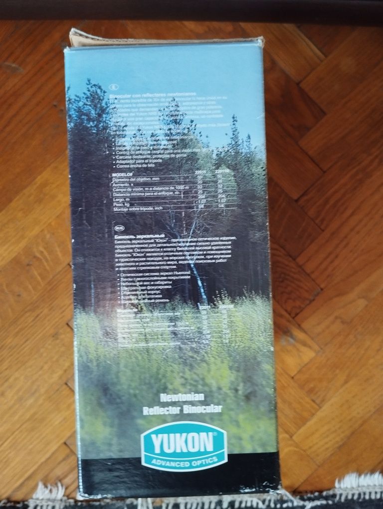 Продам бинокль Yukon 22011