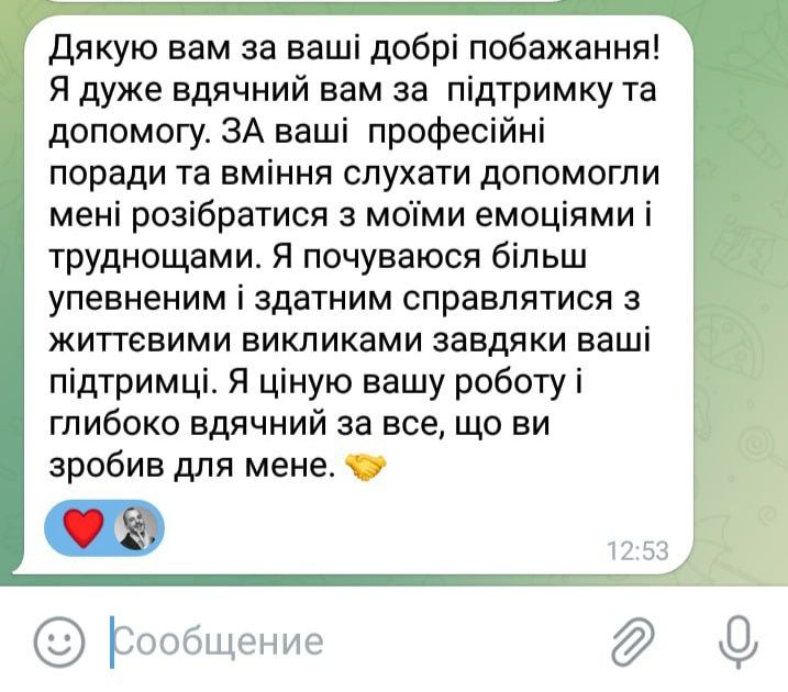 Психолог Психотерапевт (Семейный, Кризисный, Подростковый) Онлайн