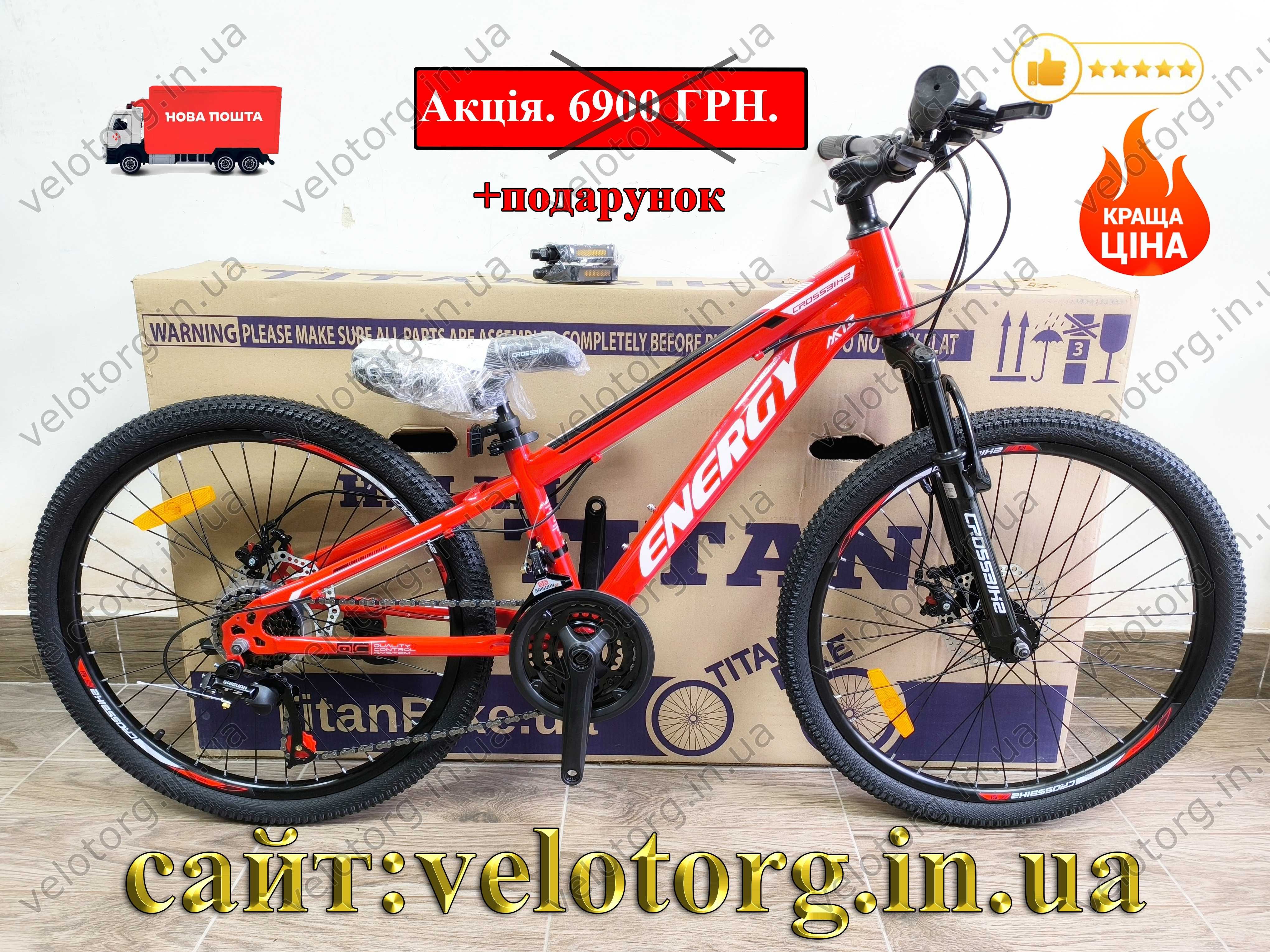 АКЦІЯ! Новий Велосипед Crossbike 24" Energy 2025 Рама 12 green Дитячий
