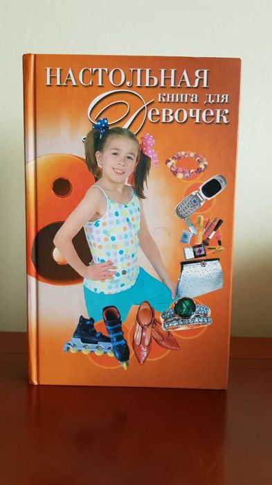 УкраЇнскі анекдоти Тосты ТАМАДА  Вязание Книга рецептов и другие