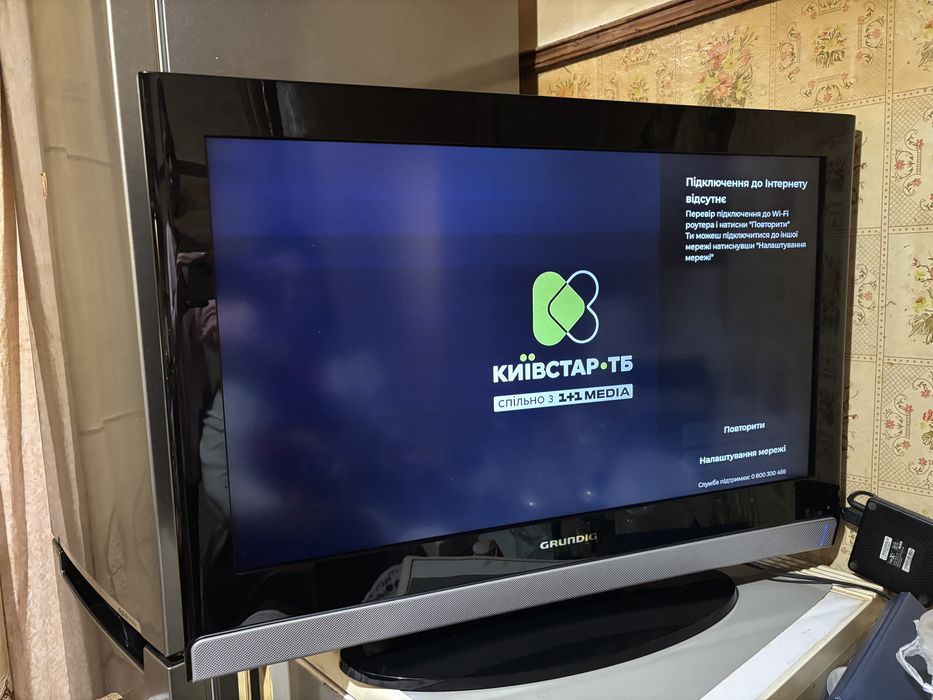 Телевізор Grundig 32 дюйми