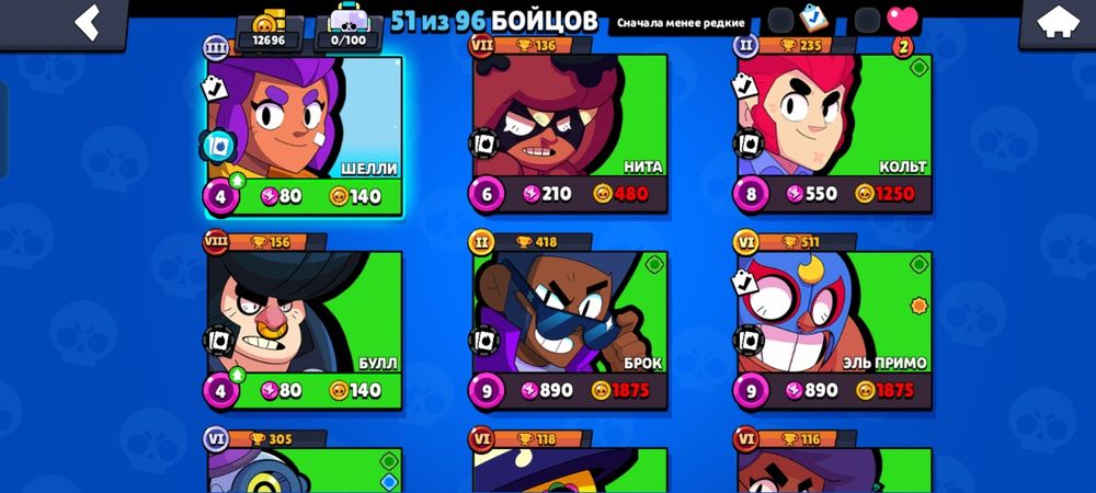 Продам аккаунт бс