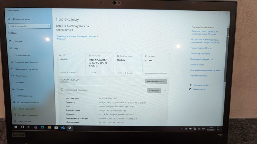 Lenovo ThinkPad T15 15.6" FHD IPS i5 16Gb 512Gb 4G LTE