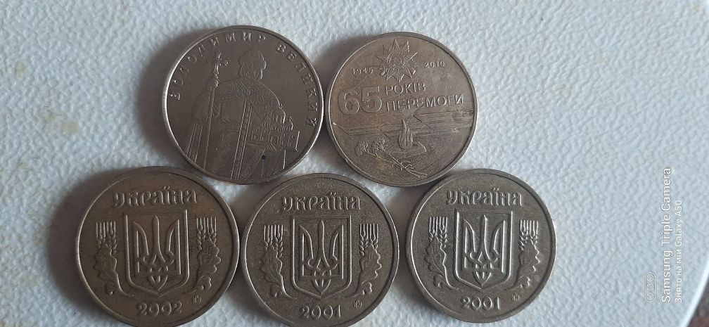 5 монет по 1 гривні