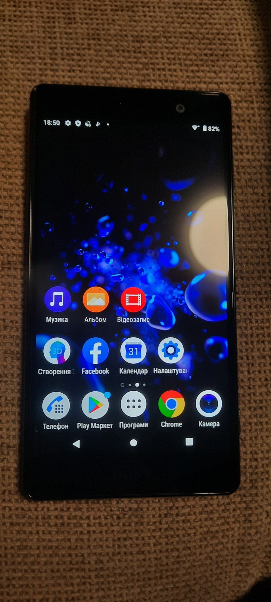 Sony Experia XZ2