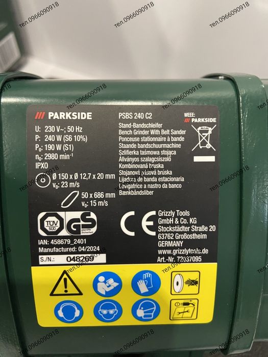 НІМЕЧЧИНА гріндер, гриндер, наждак, шліфувальна машина Parkside