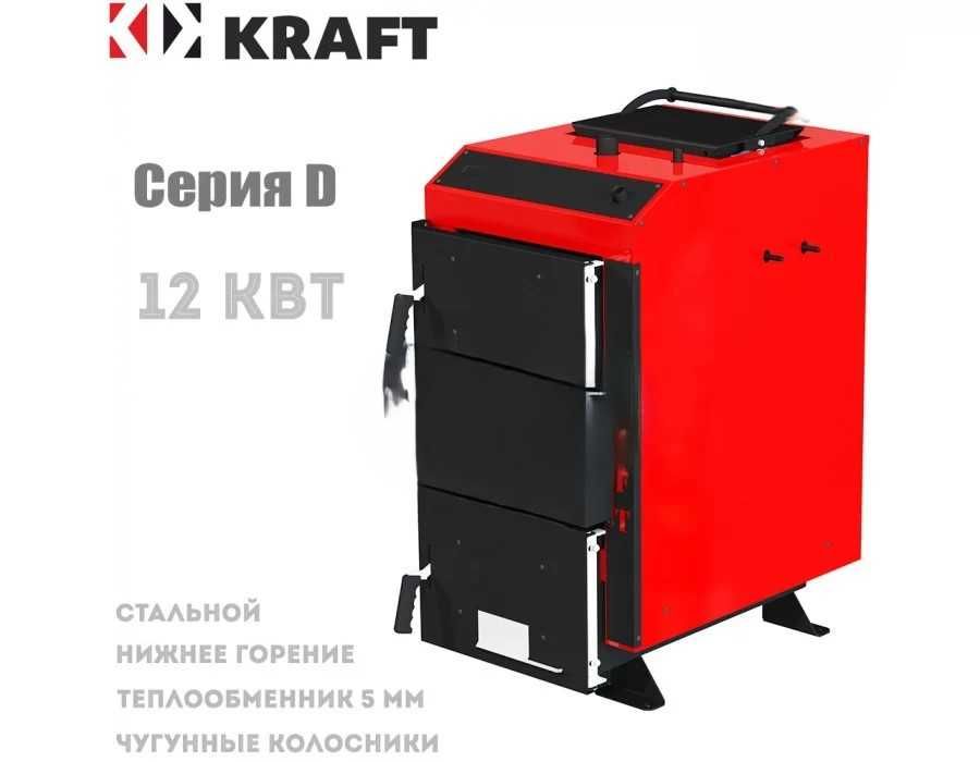 Твердопаливний котел KRAFT