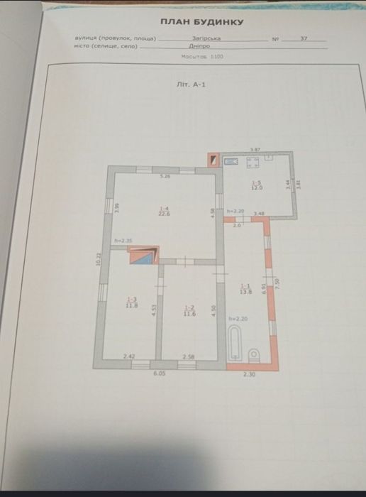 Теплий дім з удобствами