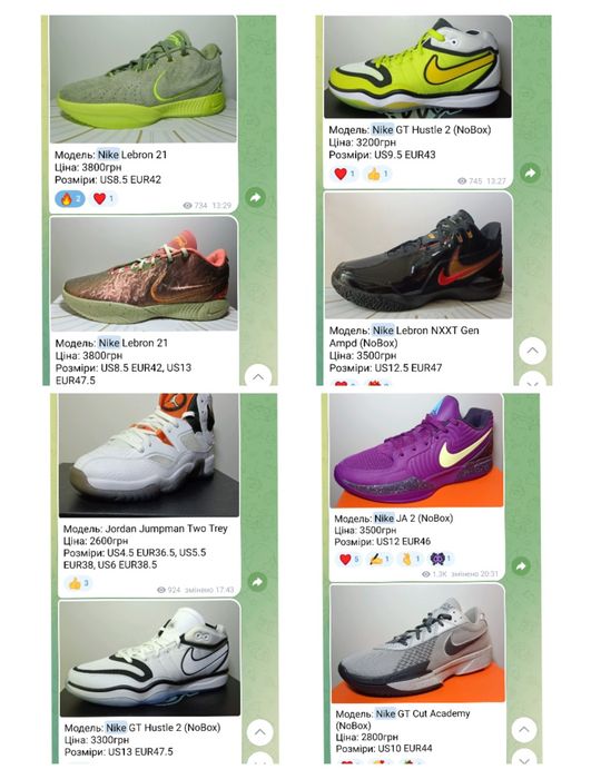 Баскетбольні кросівки Nike Lebron GT Sabrina Freak KD Immortality Kobe