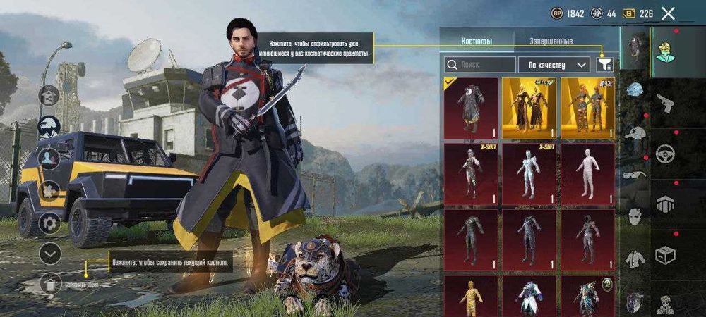 Обмен на какую-то технику