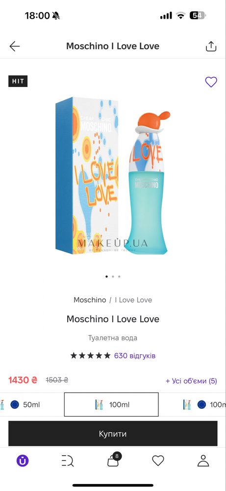 Духі від MOSCHINO торг