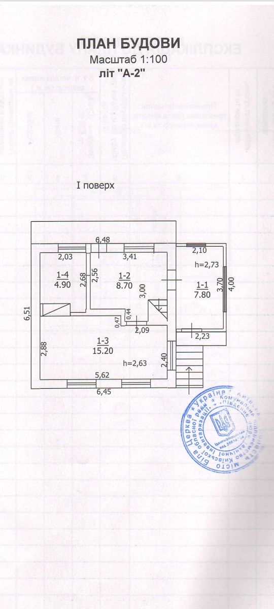 Будинок  Кринички