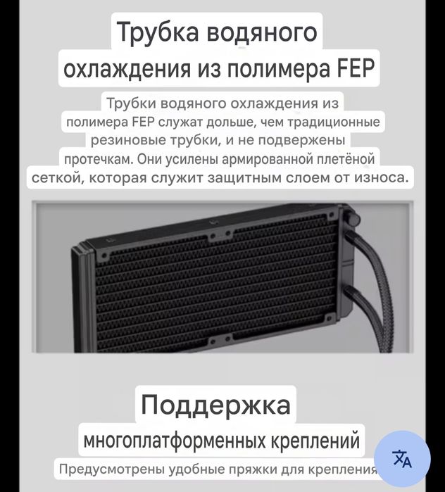 Система водяного охлаждения ПК для intel 2011/1700/155X AMD AM4 AM5