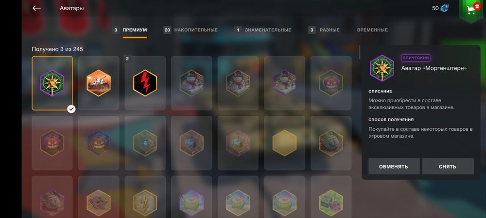 Продам аккаунт в игре WOT blitz [EU] сервер