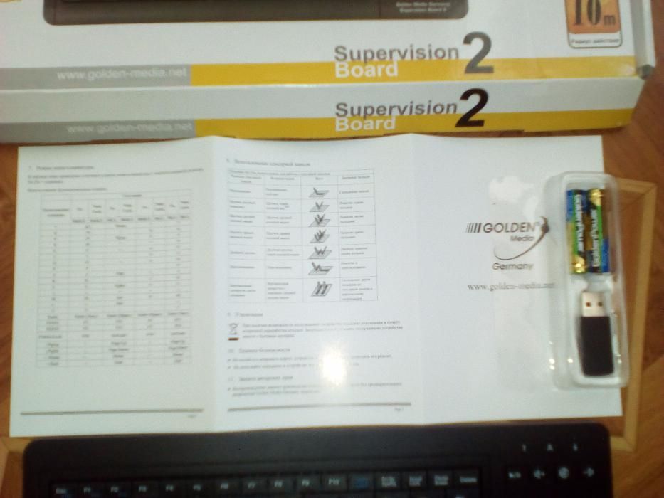 Беспроводная клавиатура Supervision Board 2