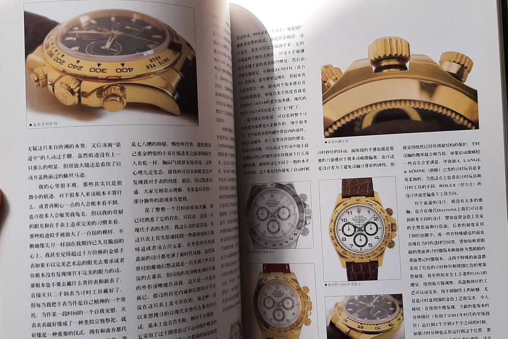Rarytas! Luxus owe zegarki, REVOLUTION, TIME SQUARE wyd.CN