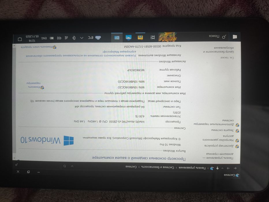 Dell venue 8 pro