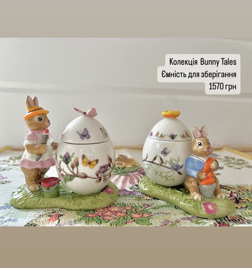 Villeroy Boch Bunny tales крольчиха Анна Макс ємність для зберігання