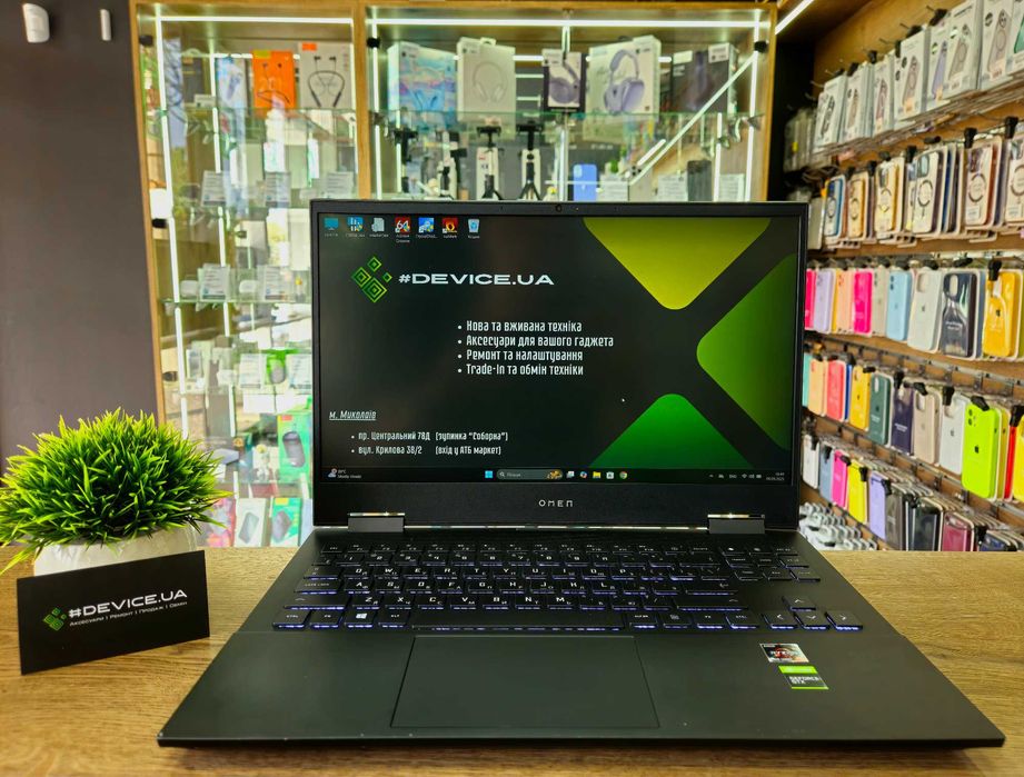 Ноутбук HP OMEN (15.6/IPS/Ryzen 5 4600H/16 ГБ/SSD 512/GTX1650Ti, 4GB)