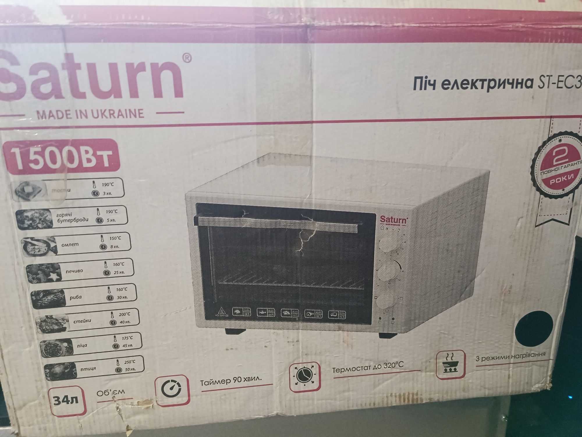 Печь Духовка saturn ST-EC3401 с дефектом