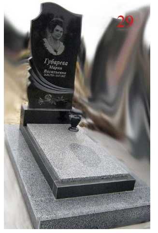 Пам'ятники на Одинарні