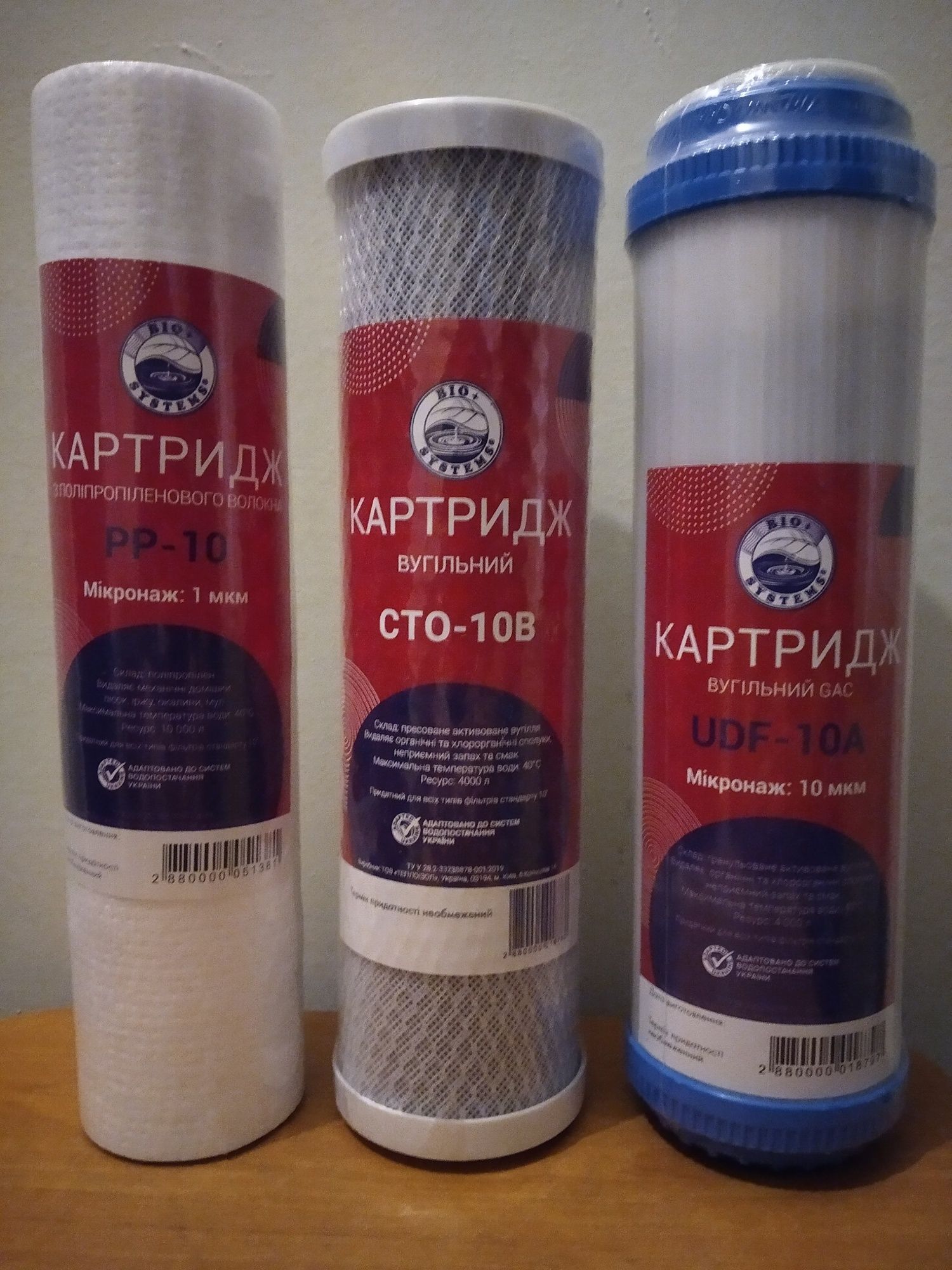 Картриджи для обратного осмоса комплекты