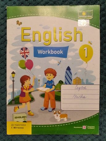 Зошит з англійської для дошкільнят
