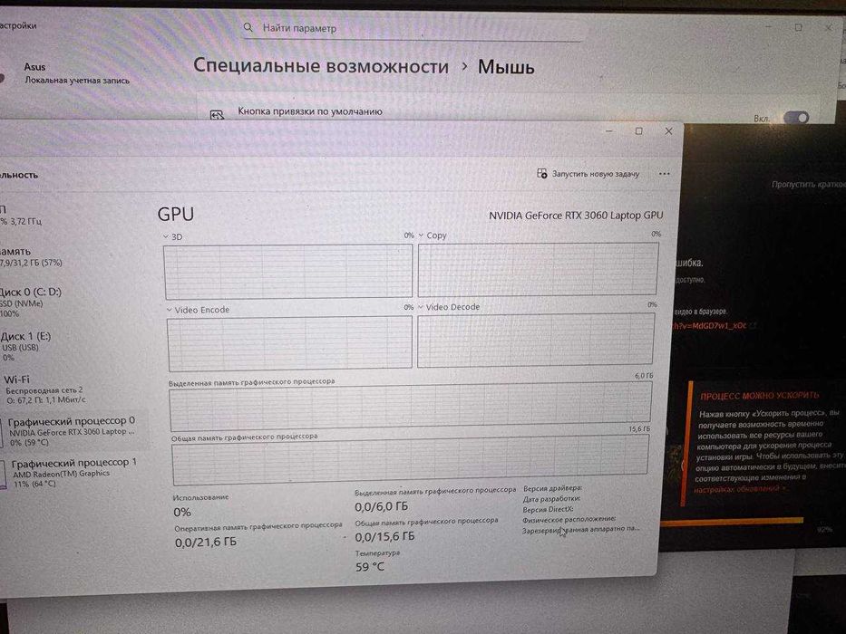 Геймерський Acer Nitro 5 AN517-42-R85S RTX 3060 6GB Ryzen 7 32 DDR5