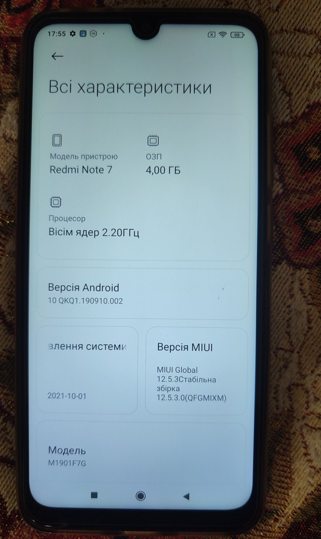 Xiaomi Redmi Note 7
