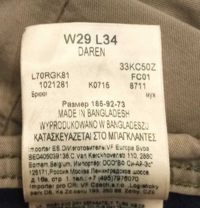 Wr) LEE DAREN męskie spodnie materiałowe Roz.29/34