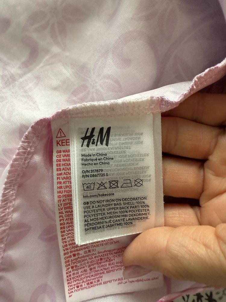 Kostium przebranie księżniczka Roszpunka H&M r. 110/116