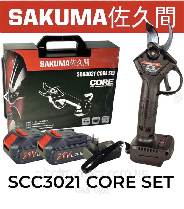 Секатор  аккумуляторный SAKUMA SCC3521-CORE SET