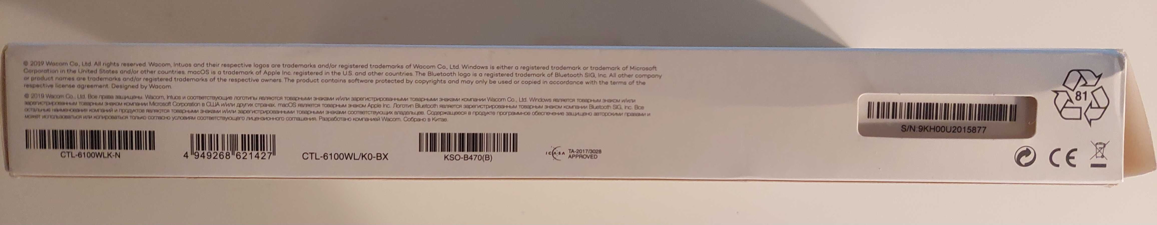 Tablet graficzny Wacom Intuos M BT (2018) - CTL-6100WLK-N