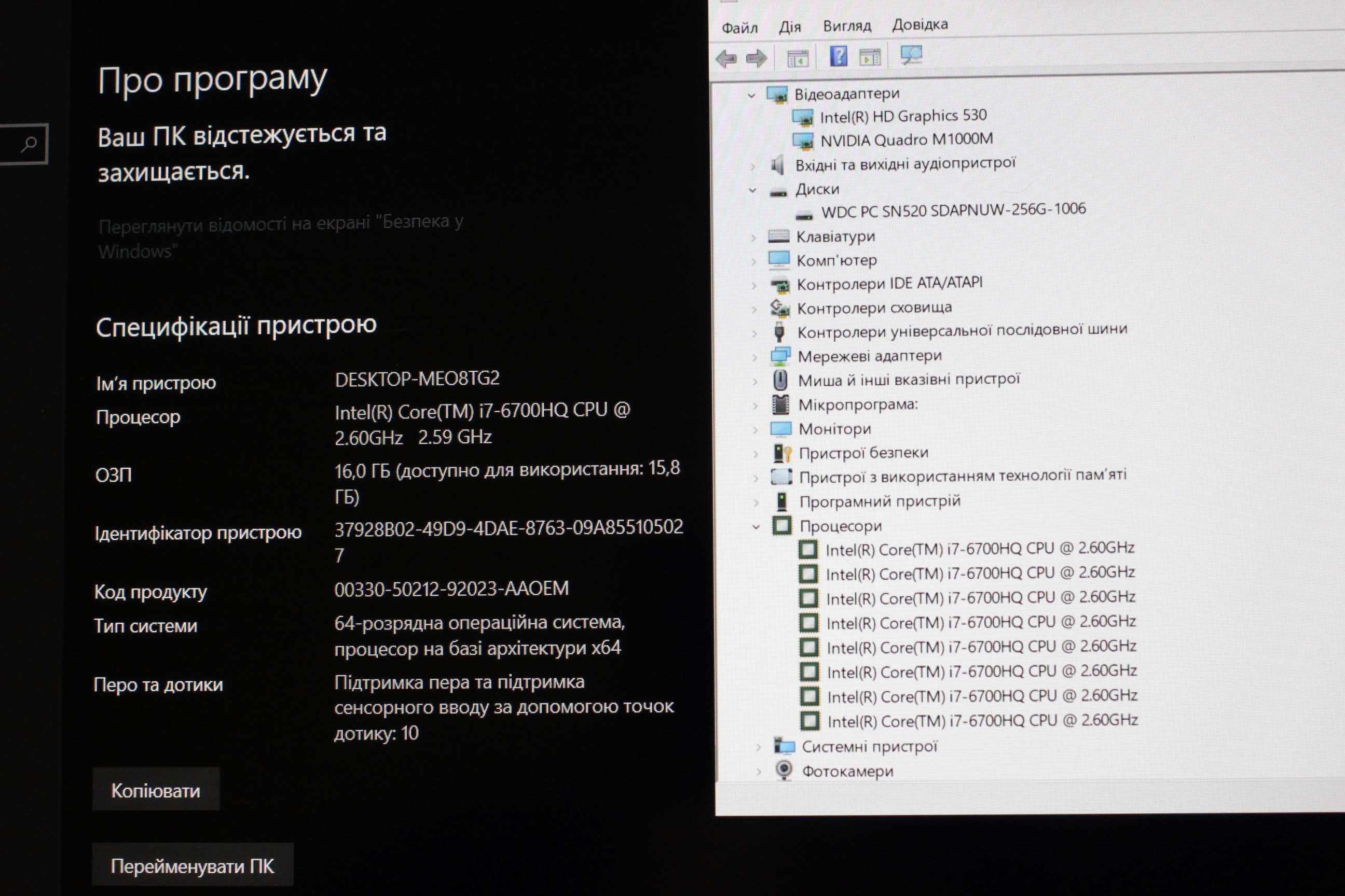 Lenovo P50/ i7-6700HQ/NvidiaQuadro m1000m 2GB/16GB/SSD256/АКБ4ч/СЕНСОР