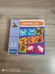 Puzzle 2-4 lata.
