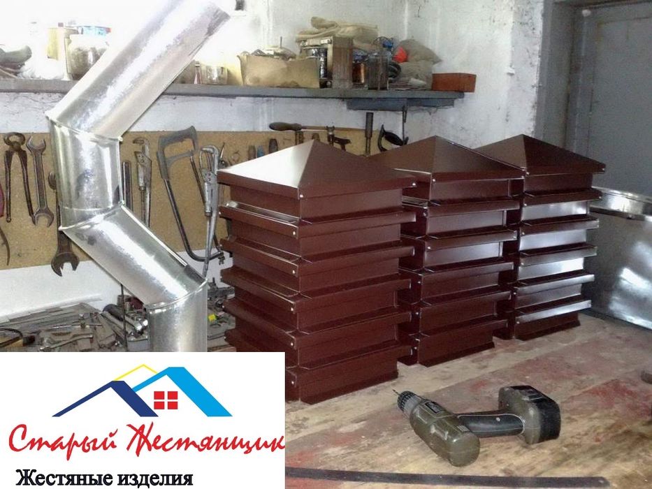 Накрывки на забор Колпаки Парапет