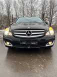 Бампер Мерседес W251 Mercedes R-Class W251 2005-2010