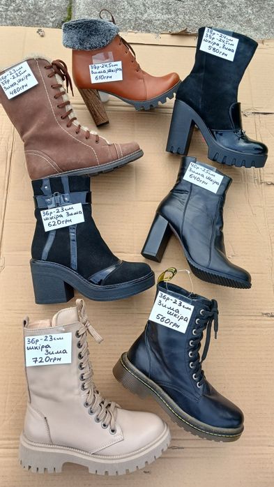 Нове зимове взуття дешево !!!