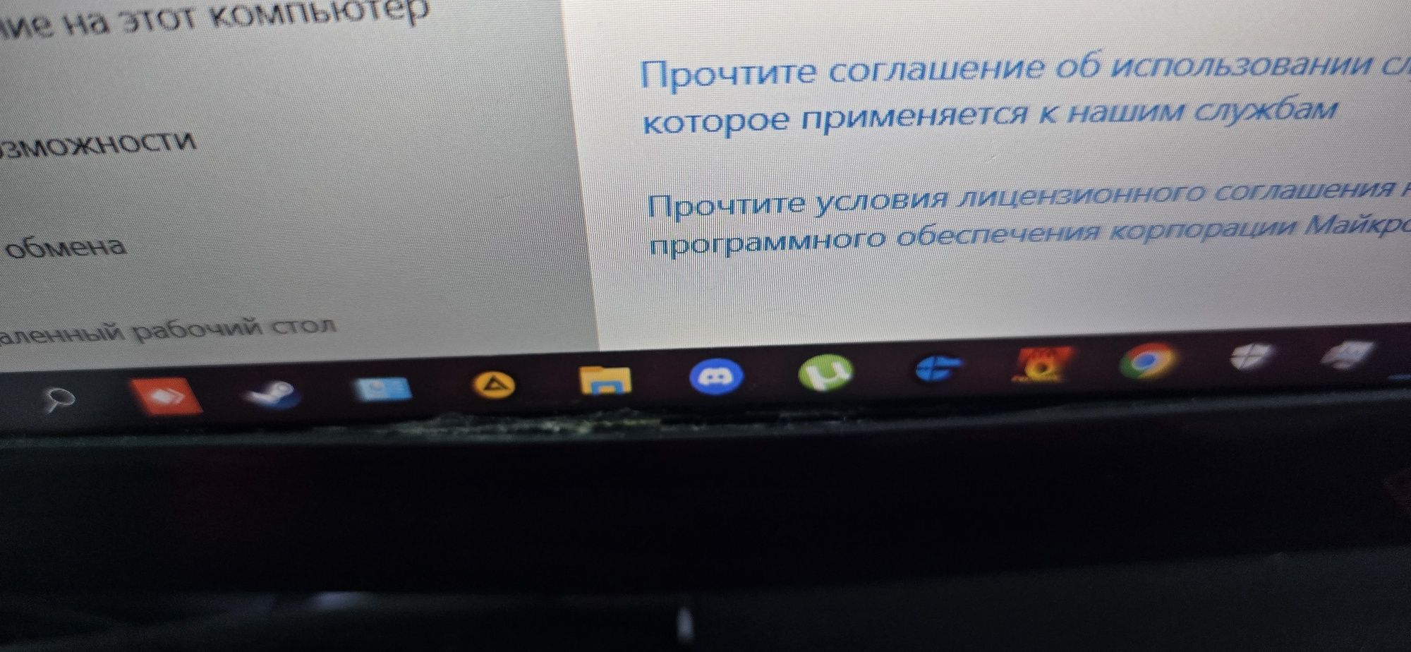 Omen 15, 1050 на 4gb,  i5 7300hq, ddr4 16gb, m2 239 gb,windows 10 корп