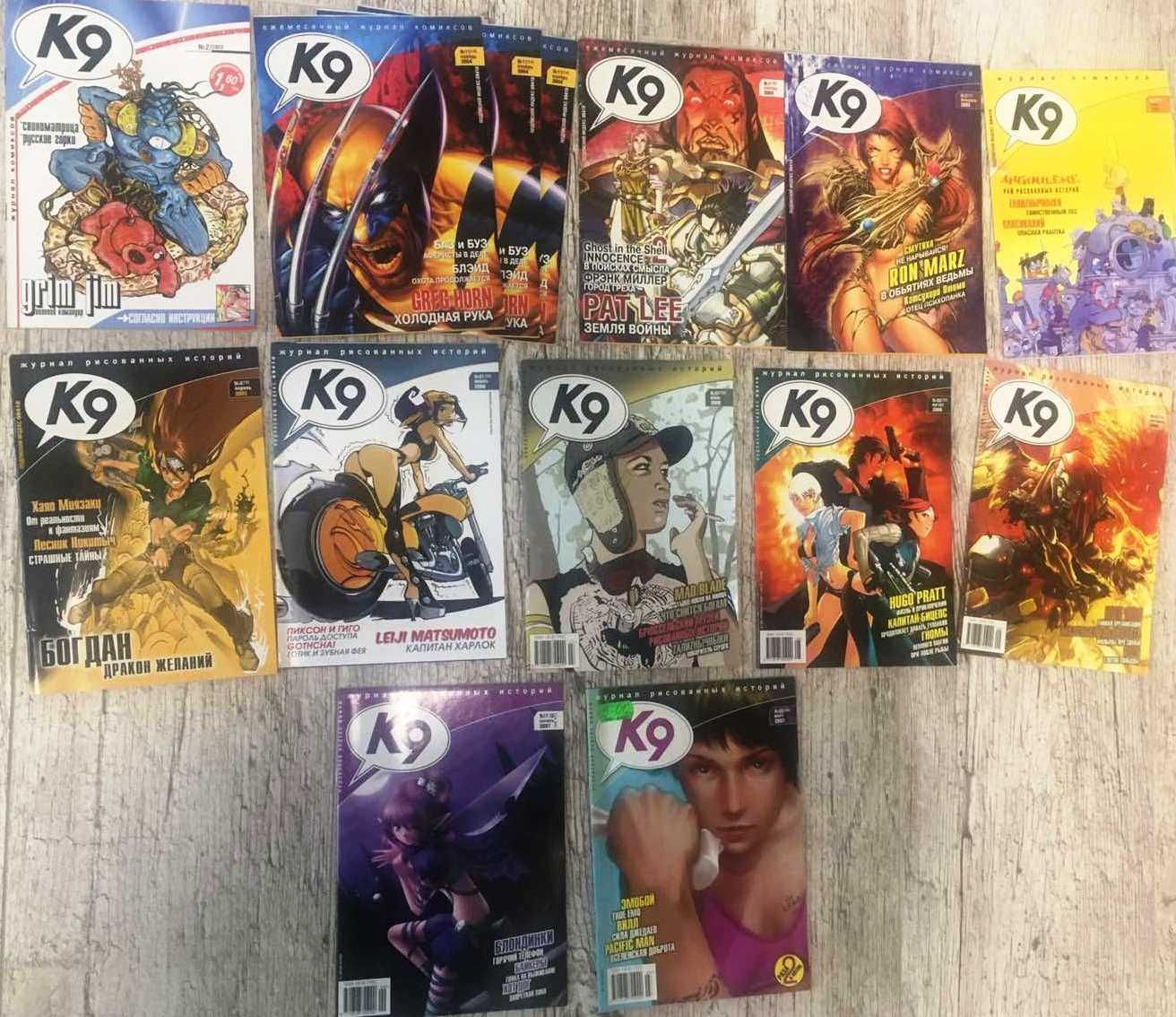 Журнали К9, ХЗМ Еxtreme, Молоко, DarkWarrior, MilkyGirl (комікси)