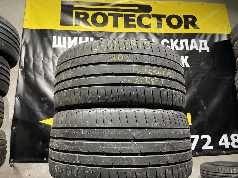 255/35R19 Hankook-2шт Лето-2шт 20 год