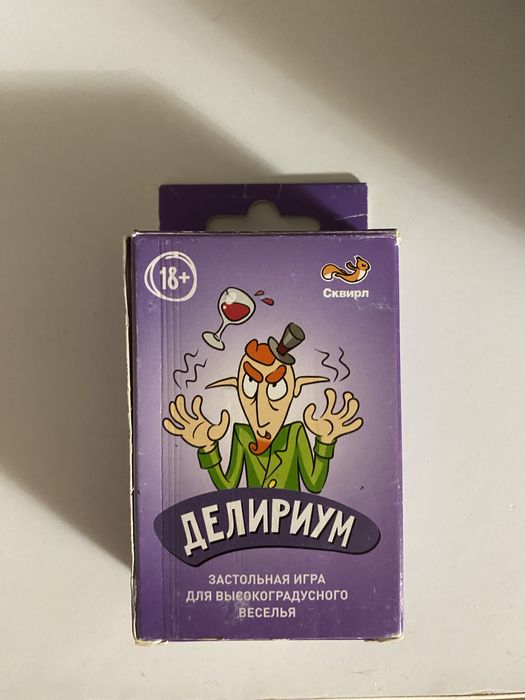 Gra delirium гра делириум