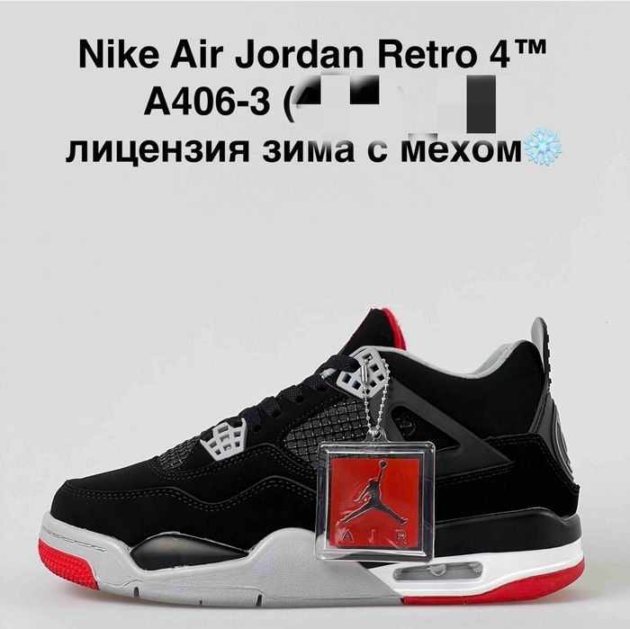 РОЗПРОДАЖ  Nike Air Jordan Retro 4tm (42; 45 розмір)