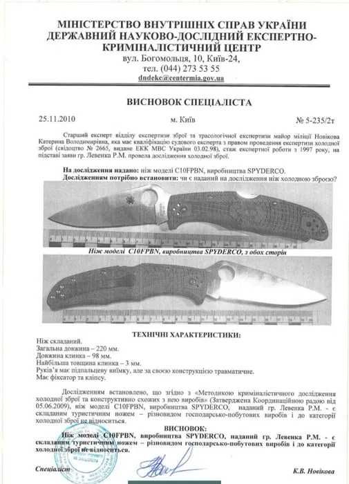 Складний ніж MKM Knives Clap Micarta Titan Bolsters Новий Оригінал