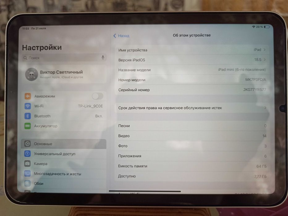 iPad mini 6 64GB