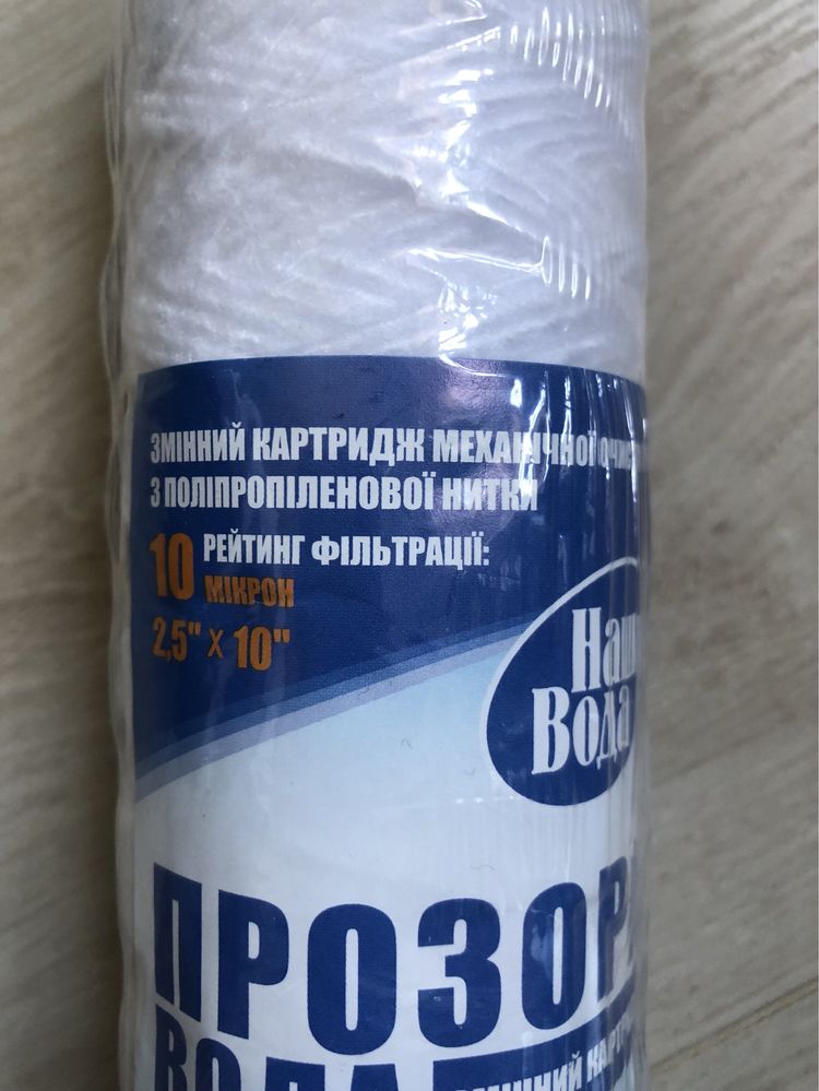 Картридж механической очистки