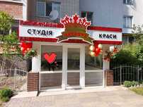 Продаж салону краси на Вишеньці